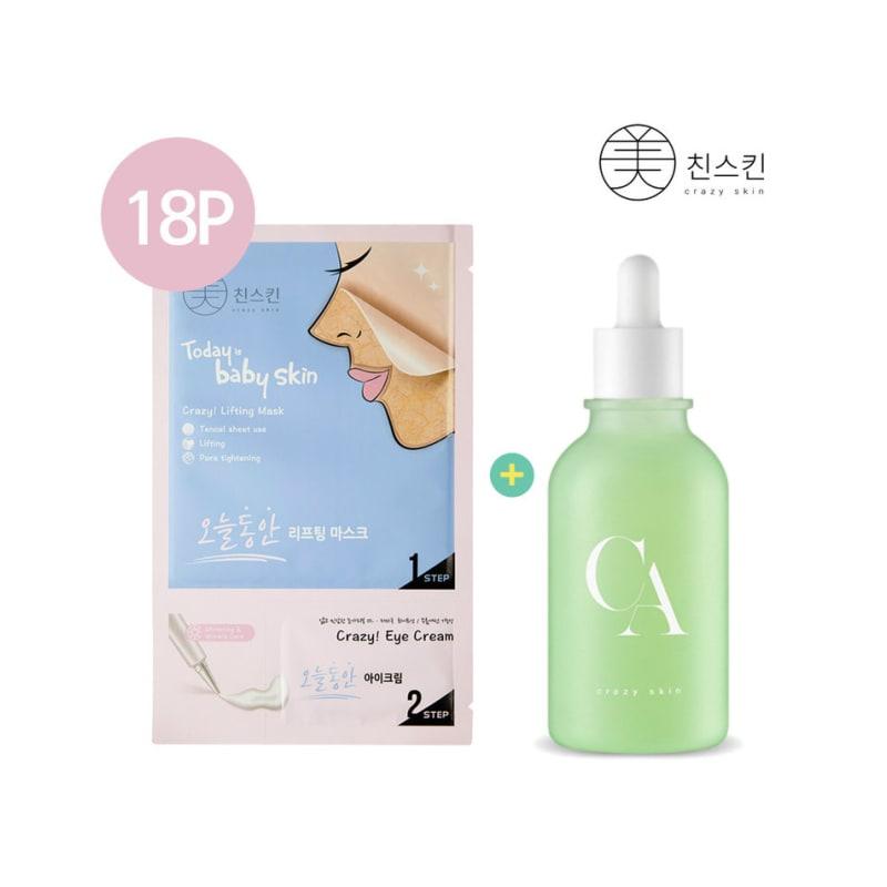 

18 sheet mask pack + 1 100ml Centella Tica ampoule