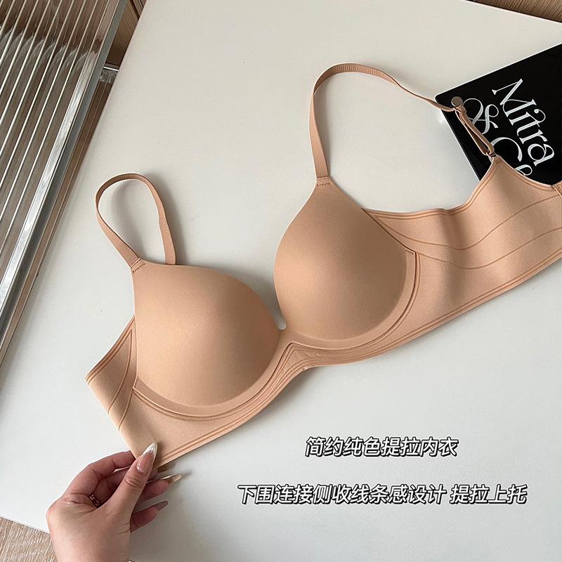 Traceless smooth-faced small breasts gather underwear for women, breathable and comfortable, lift bra, soft support, close breasts, anti-sagging bra