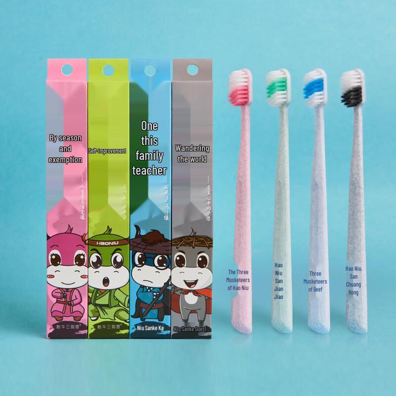 HAONIU Martial Arts Edition Toothbrush