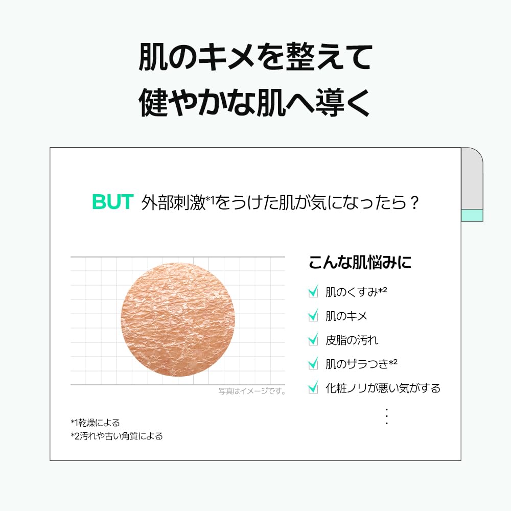 CNP Laboratory P Booster Toner Pads zur Feuchtigkeitspflege empfindlicher Poren und 80 koreanische Kosmetik-Pads, Haut, Peeling, Pflege, Transparenz, Pads,