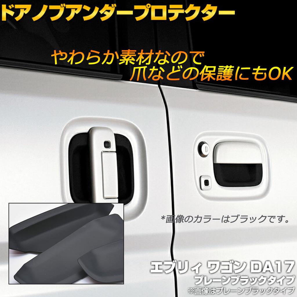 KICARYAJP Door Knob Undercover Every Wagon DA17W Scrum Wagon NV100 Clipper Rio Town Box