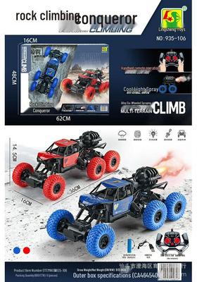Children's 1:12 Six-Wheeled Remote Control Car with Alloy Spray & Battery
