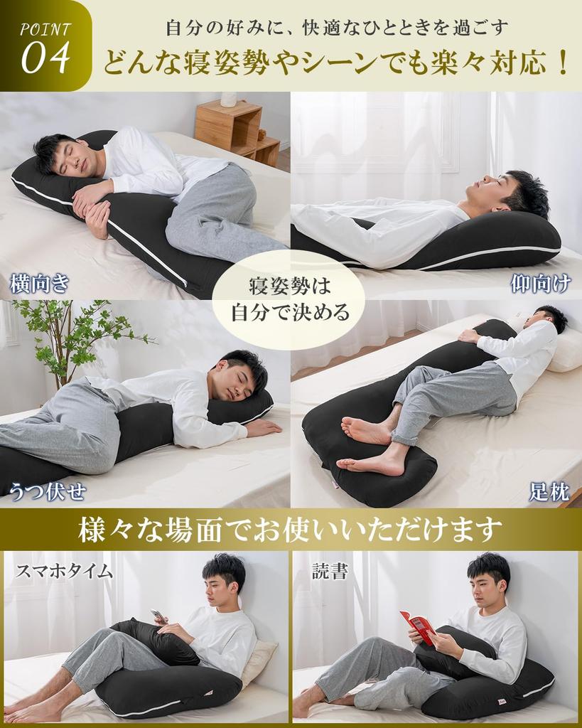 AngQi Body Pillow for Large Adjustable Includes 300g of Refill Prevents Distributes Body Sleeps Made with Natural Bamboo Fiber Gentle on the Smooth