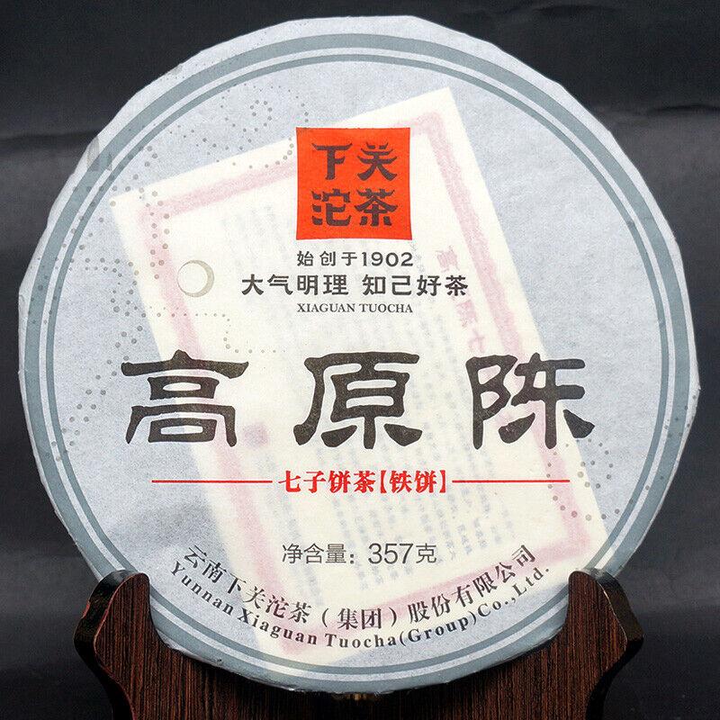 2014 Xiaguan Aged Tea Iron Cake Gao Yuan Chen Sheng Pu-erh Puer Tea Raw 357g
