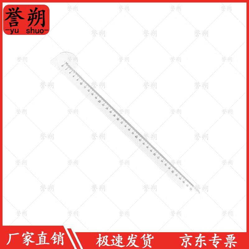 Yushuo Map Distance Scale Ruler