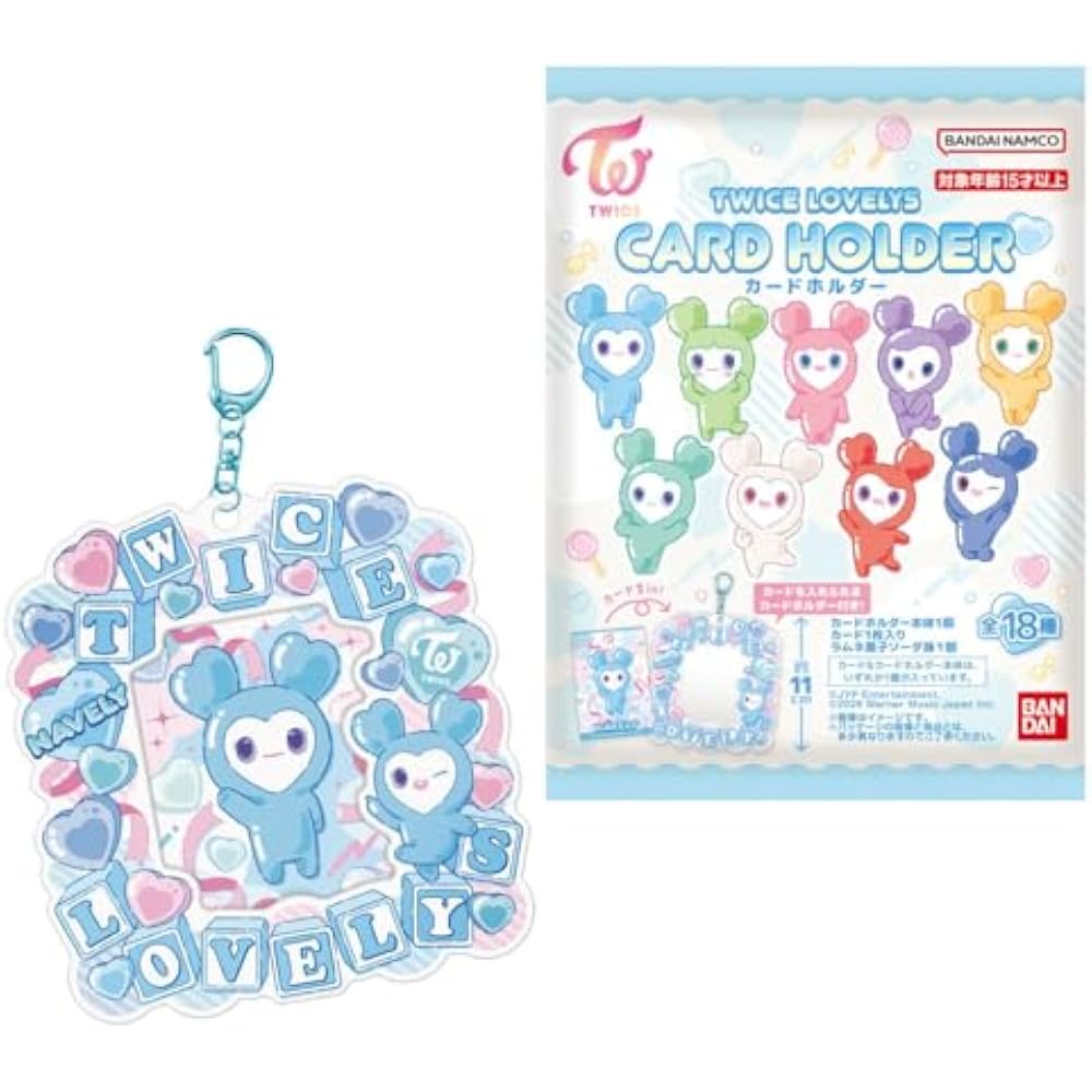 TWICE LOVELYS 12 CARD HOLDERS BOX (Food Toy)