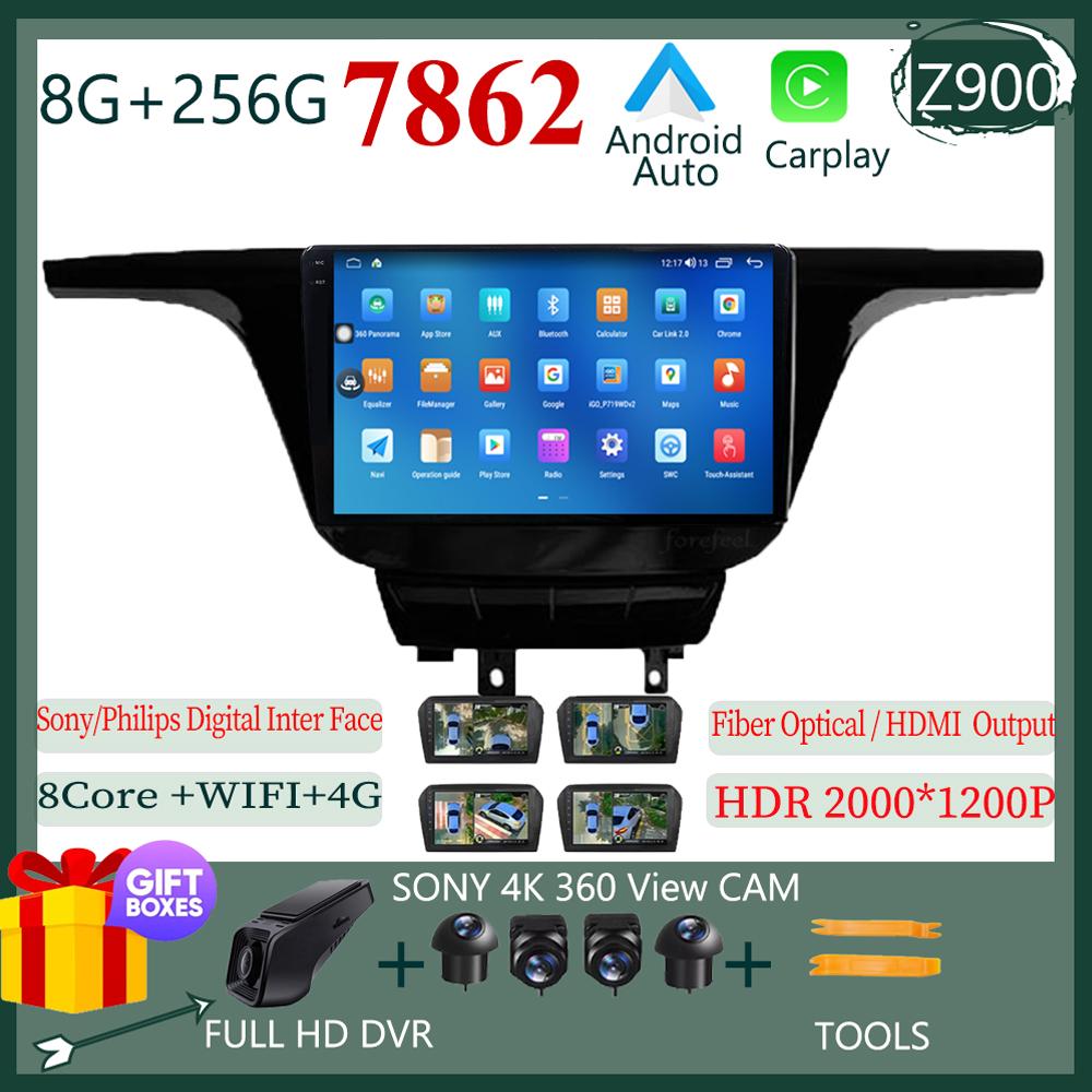 7862 CPU Car Android 14 For Buick GL8 3 2017-2020 Auto Radio Stereo Video Player GPS Bluetooth QLED Screen No 2din DVD WIFI BT