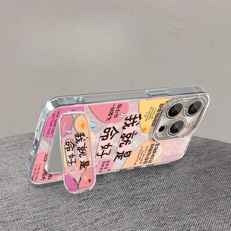 Guofeng Mirror Bracket Suitable for Apple 16 Feather Yarn Mobile Phone Case 13promax Huawei 15 All-inclusive Oppo Xiaomi 14