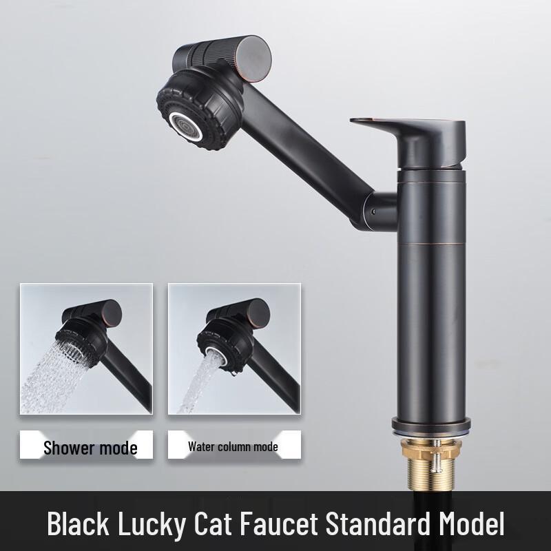 Lucky Cat Multi-function Hot & Cold Basin Faucet