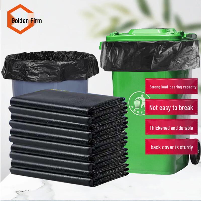 Jingulao Heavy-Duty Flat-Mouth Black Garbage Bags 120*140cm
