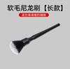 Soft Nylon Cleaning Brush for Car Air Vent Long Handle Dust Removal Tool for Narrow and Hard To Reach Gaps Interior Detailing Brush