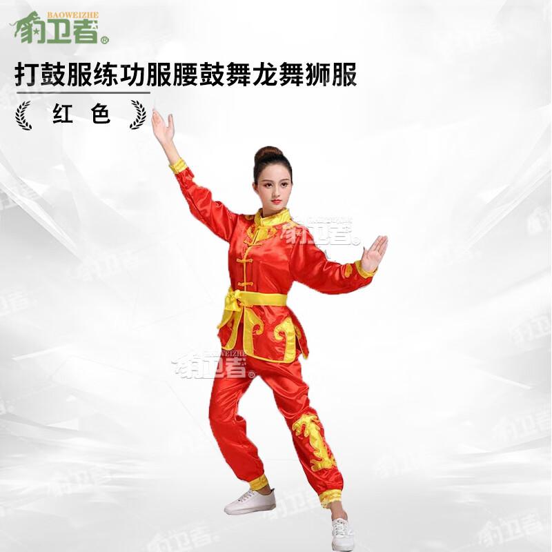 Traditional Performance Costumes & Accessories 140cm