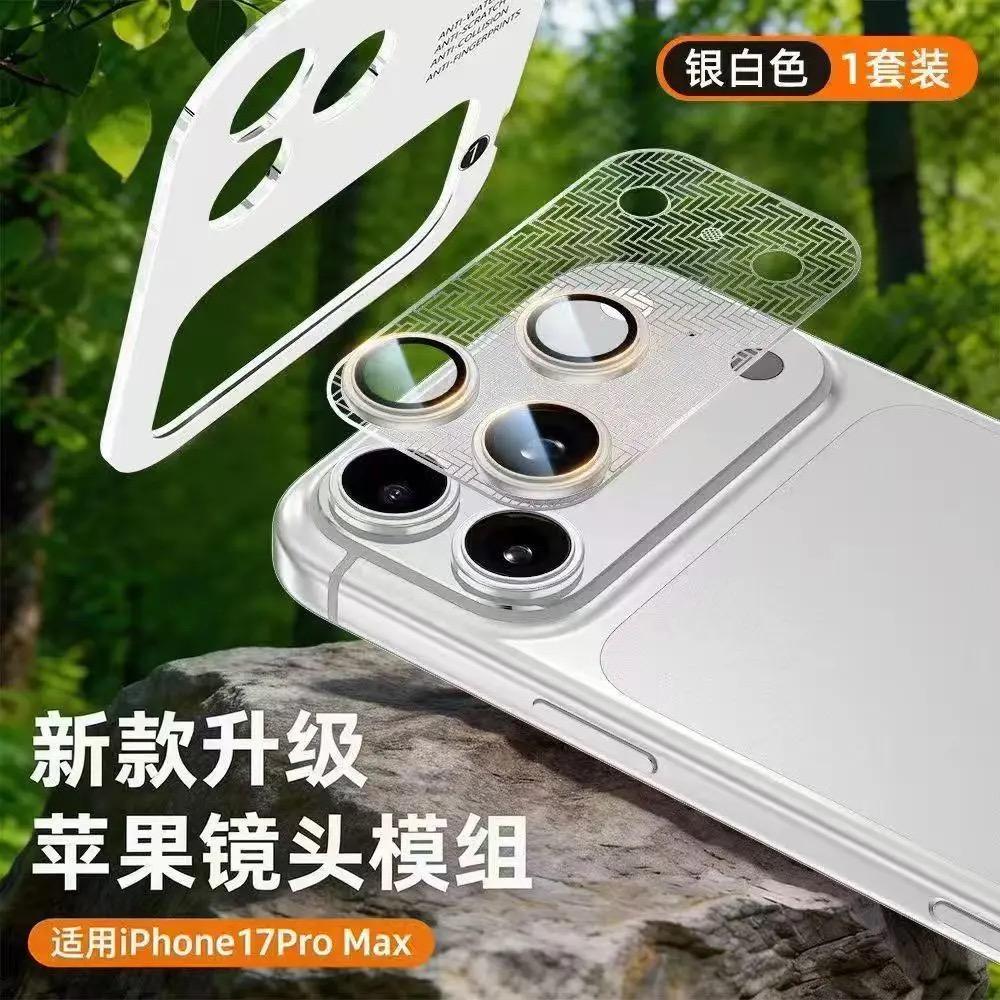 Premium AR HD Camera Lens Protector for iPhone14 15 16 17ProMax Tempered Glass Anti-Scratch Anti-Fingerprint Full Coverage Film