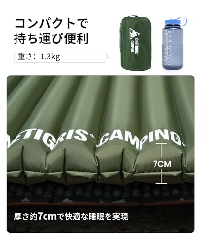 OneTigris JADE Air Mattress [Comfortable & Spacious Sleeping Area] Lightweight Camping Mat for Car Camping, Outdoor Activities, Solo Camping, Touring,