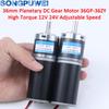 36GP-36ZY High Torque Low Noise CW CCW Adjustable Speed Geared Motor 100kgf.cm 12V 24V DC Metal 36mm Planetary Gear Motor