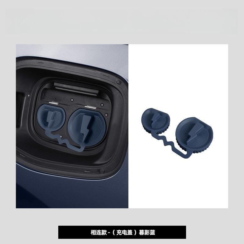 For Leapmotor C01 C10 C11 C16 Silicone Charger Hole Protector Car Charging Port Plug Cover Charger Dust Protection Cover