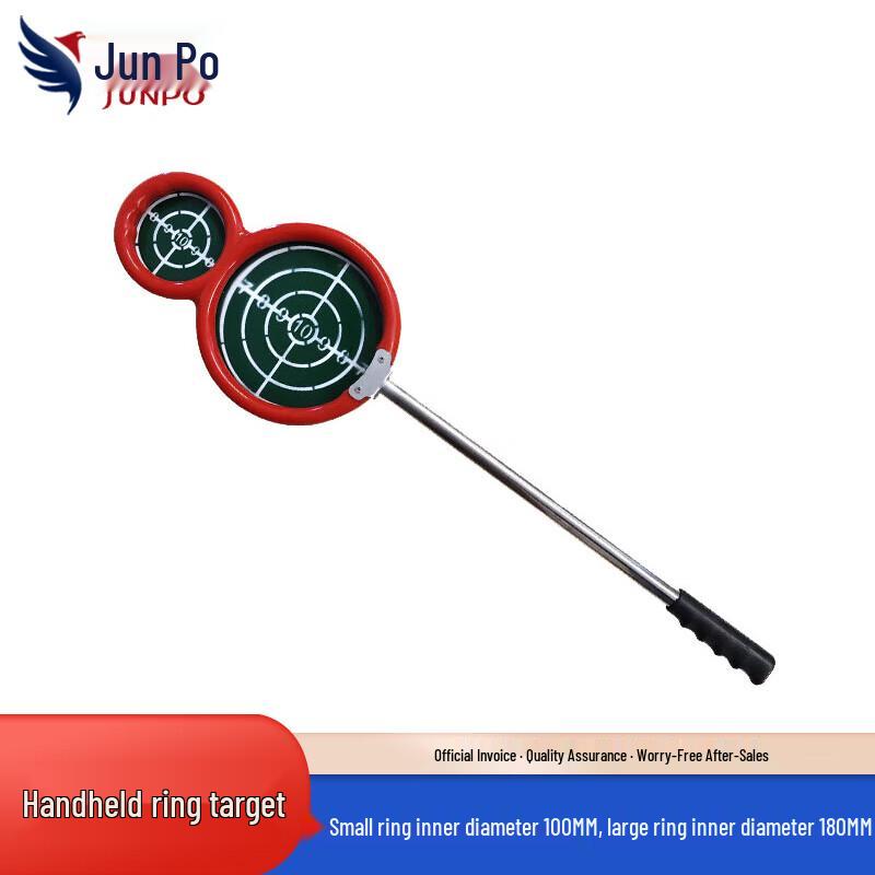 Junpo Handheld Training Ring Target