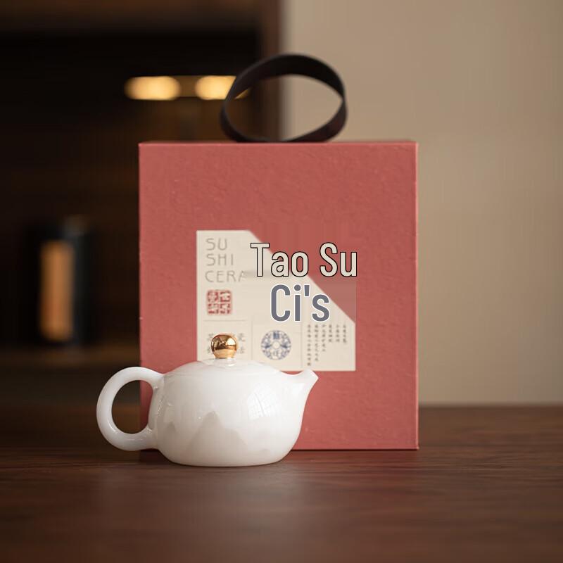 

Sushie Ceramic Xishi Teapot - Light Ink Autumn Mountain (Gift Set)