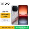 Vivo iQOO 15 5G Gaming Smartphone (CN Version)