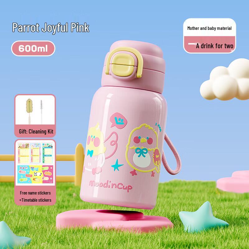 Wushengwu Kids 316 Stainless Steel Dual-Drink Insulated Water Bottle