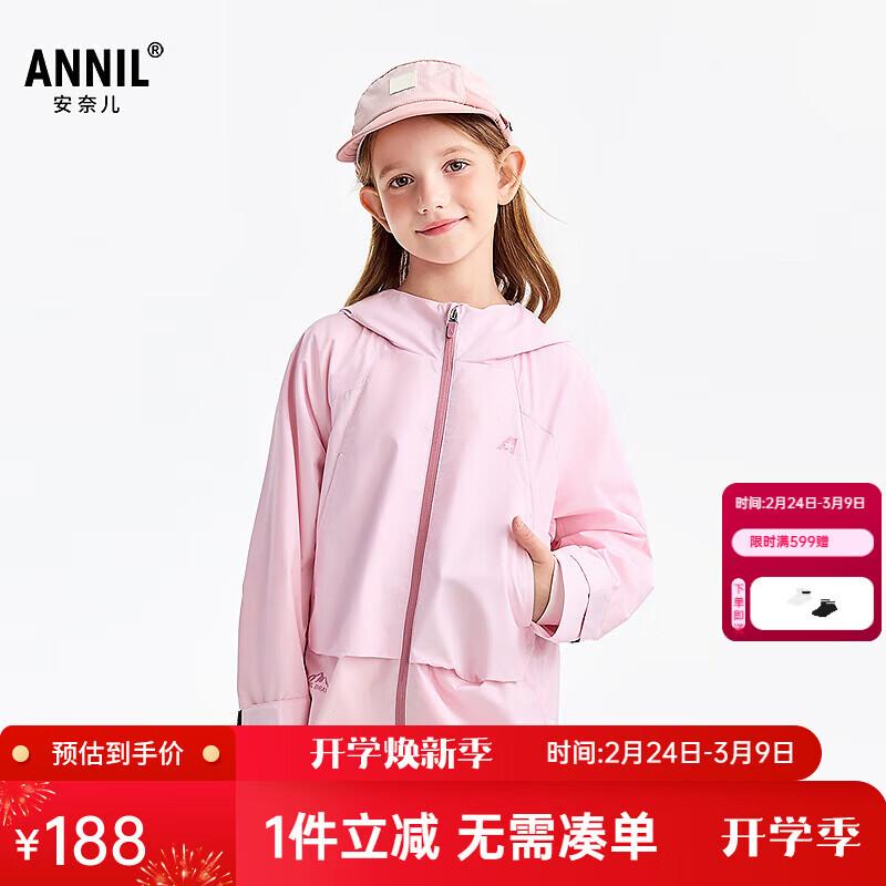 

Annil Kids Unisex Hooded Windbreaker Jacket 160