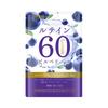PURELAB Lutein 60mg Blueberry & Bilberry Supplement [Jointly Developed with a Pharmaceutical Company] Nutritional Functional Food Vitamin B2, B6, B12