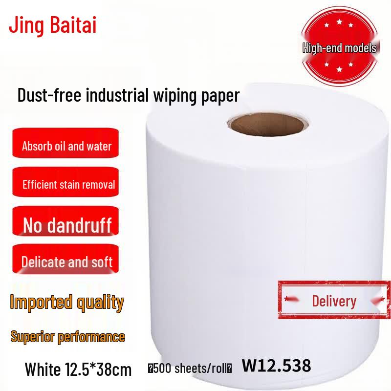 Jingbaitai Industrial Dust-Free Wiping Paper
