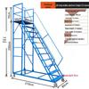Jundingying Mobile Platform Ladder