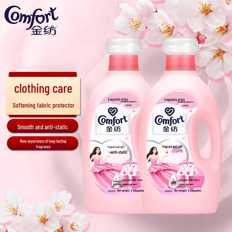 Comfort Fabric Softener