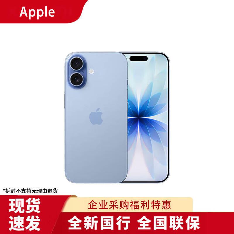 

Apple iPhone 17 with Fast Charger Set (CN version) 256GB