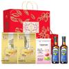 Olitalia Olive Oil & Arowana Flour Premium Gift Box