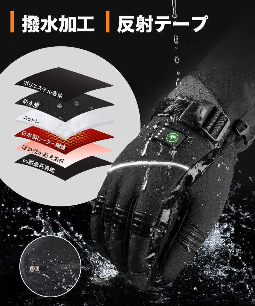 Od Profesionálních elektricky vyhřívaných rukavic pro DC rychlé 3 teploty Smartphone PSE Ideální pro a Outdoorové aktivity [Dozorováno horolezci]