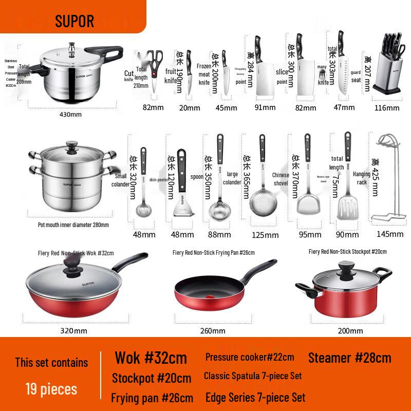 Supor 19-Piece Red Hot Dot Non-Stick Cookware Set