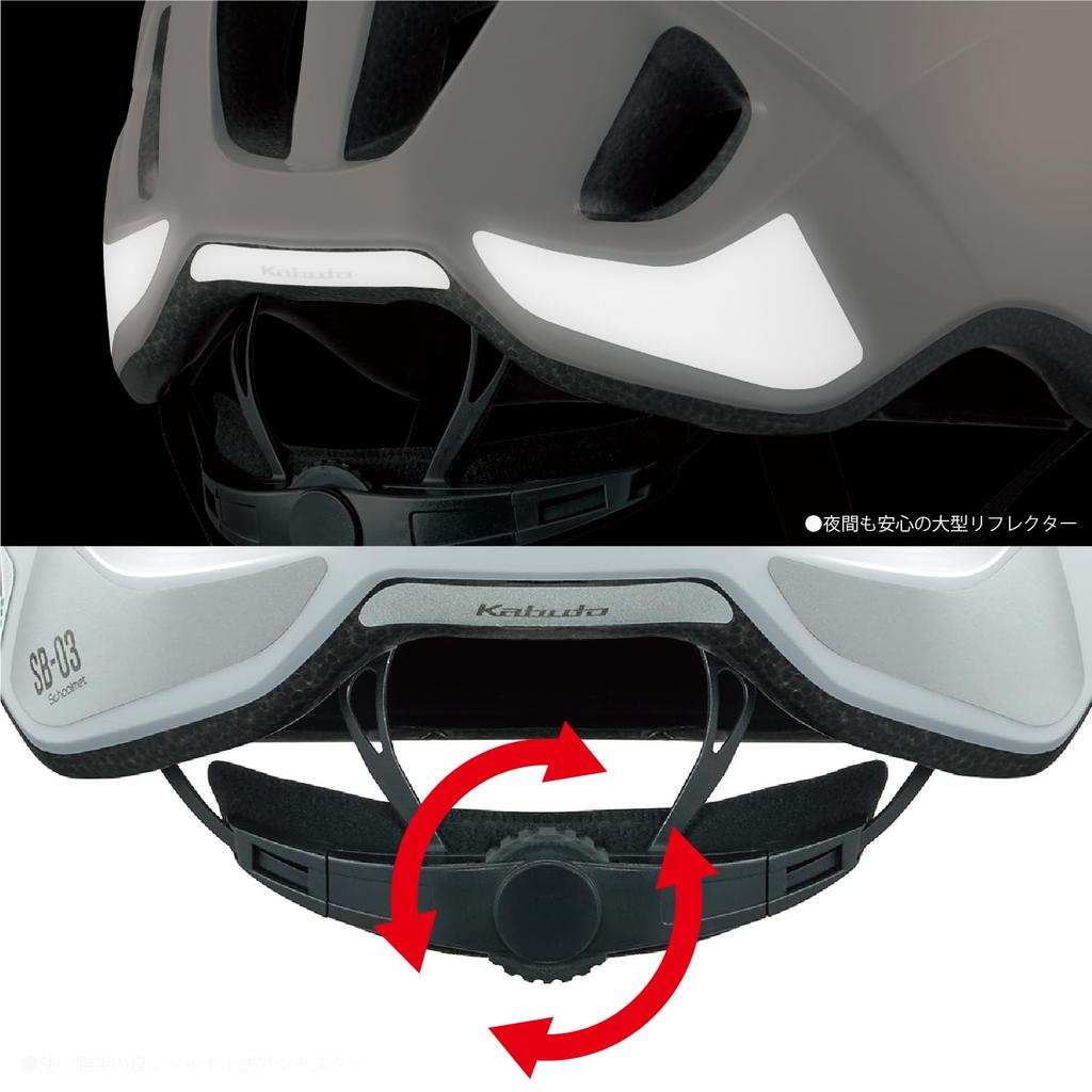 KABUTO Bicycle Helmet Black SG Certified SB-03L Size 57-60cm Color