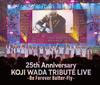 Koji Wada Tribute Live 2025 Butterfly ~Immortal Forever~