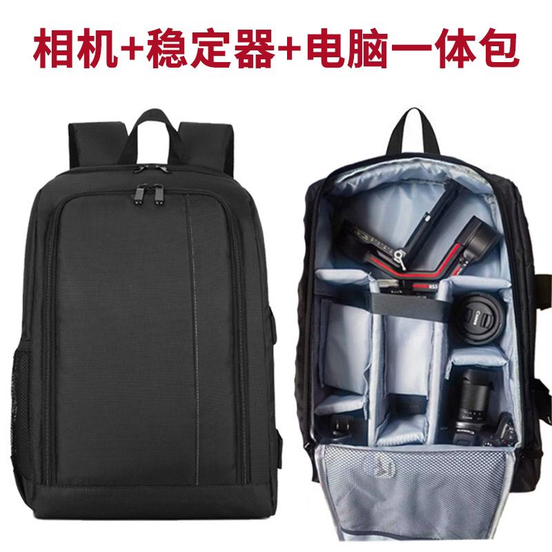 SLR digital camera backpack outdoor large capacity SLR camera bag 15.6-inch laptop backpack can accommodate SLR cameras and mult