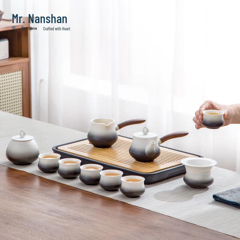 Nanshan Mr. New Chinese Style Ceramic Gongfu Tea Set