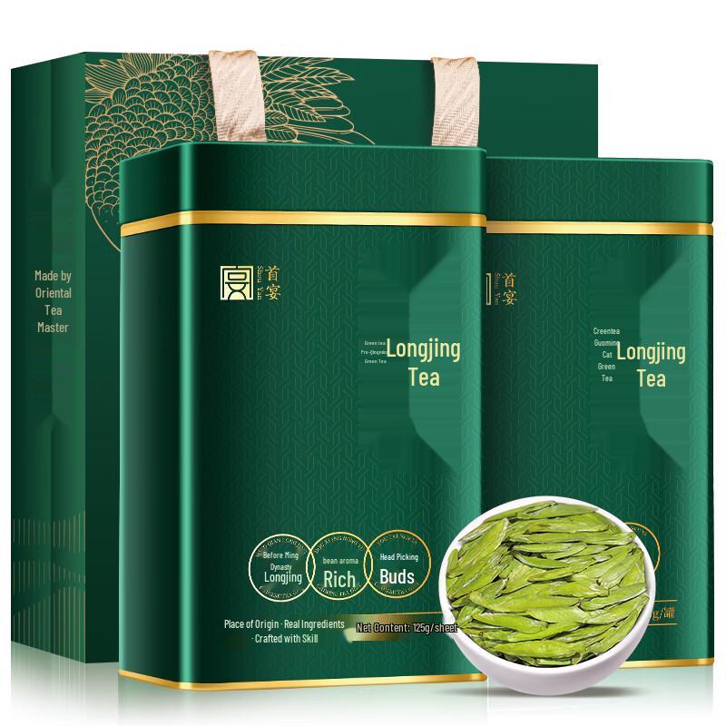 Shou Yan Premium Pre-Qingming Longjing Green Tea Gift Box