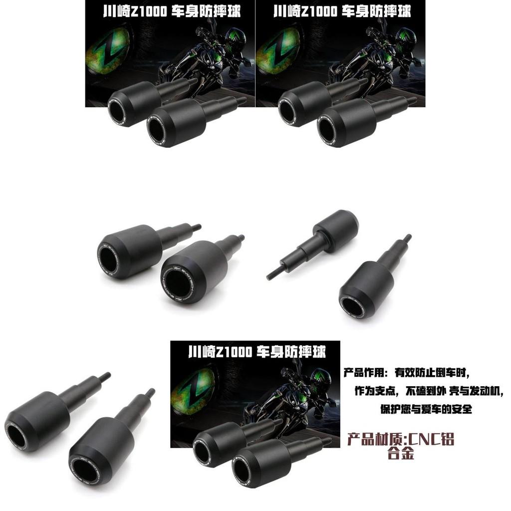 Robust Yifsz1000 Crash Guard Balls For Enhanced Safety On Kawasaki Z1000 Z1000r Models