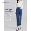 Calças e saias – Calça jeans