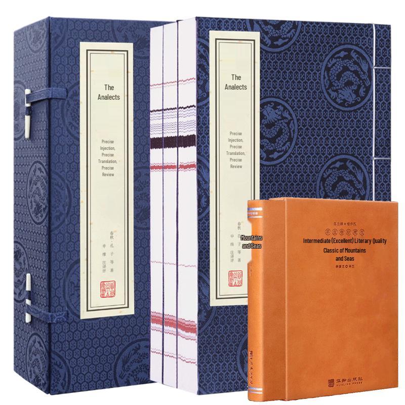 Essential Chinese Classics Collection