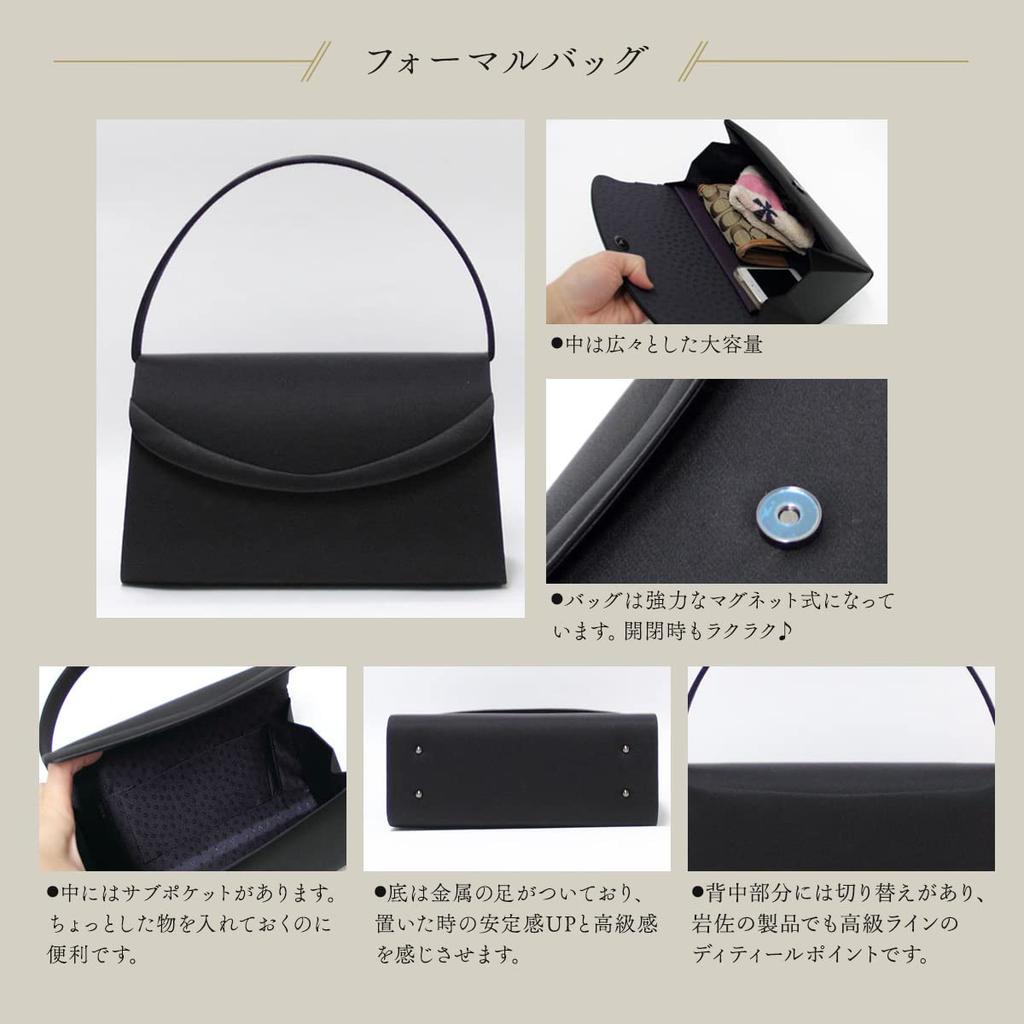 B-GALLERY Iwasa-gefertigtes Satin-besetztes Formelles Tasche, Nebentasche und Geldbörse Set (3-teiliges Set) in Schwarz, Hergestellt in Japan, Damen, wb1079