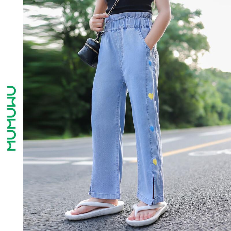 Mumuwu Girls Tencel Wide-Leg Cropped Jeans 140