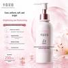 Ban Mu Hua Tian Niacinamide Whitening & Brightening Body Lotion