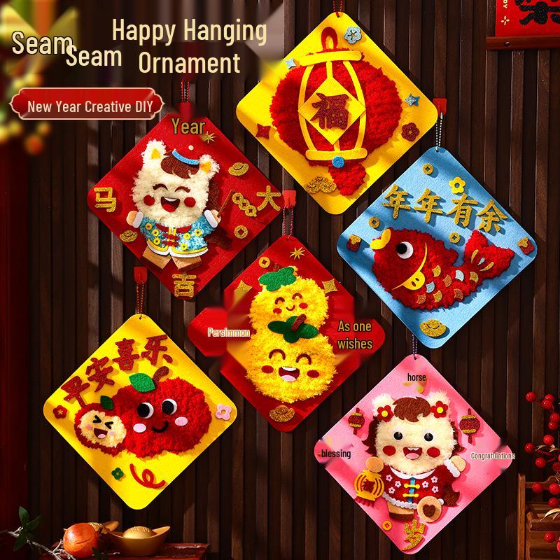 Cartoon Wool Embroidery Kit: Creative DIY Sewing for Kids Aged 3-6