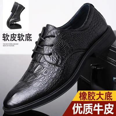 Spring New Men's Shoes Leather Business Dress Leather Shoes Men's Inner Height Increase M Wedding Groom Shoes