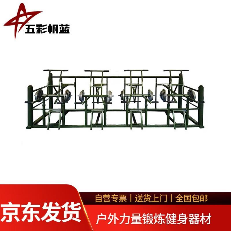 Outdoor Bench Press Strength Trainer