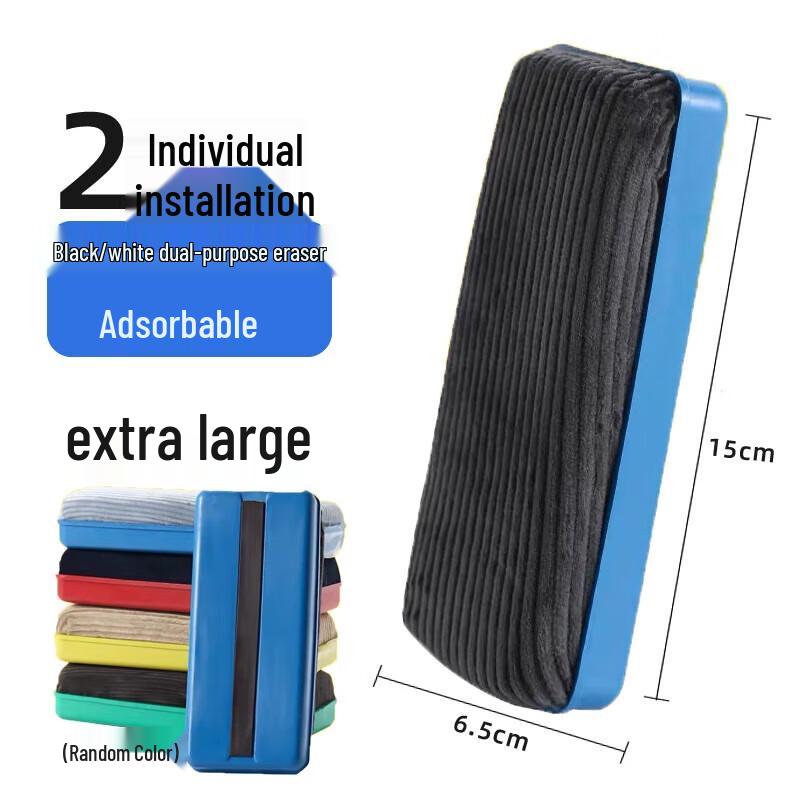 Xianming Whiteboard Eraser (2-Pack)