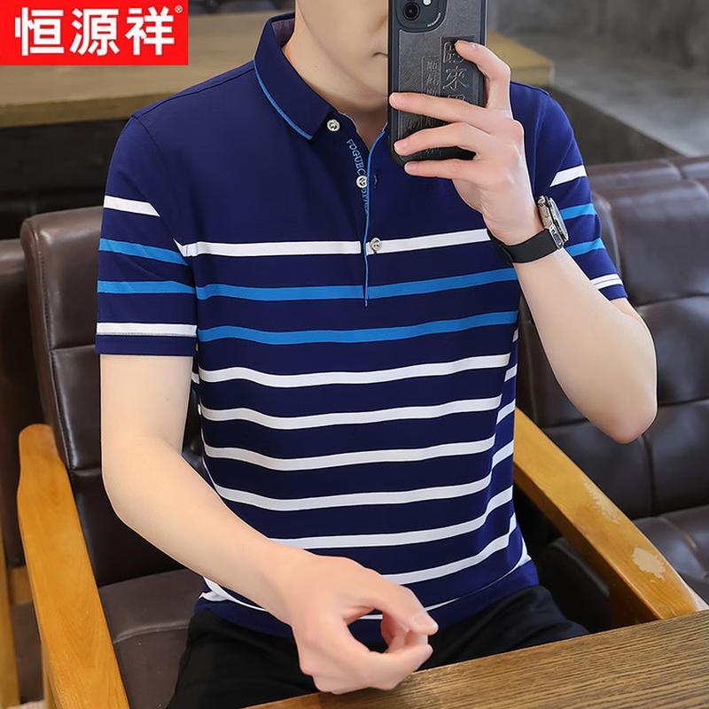 Hengyuanxiang Men's Xinjiang Organic Cotton Striped Polo T-Shirt