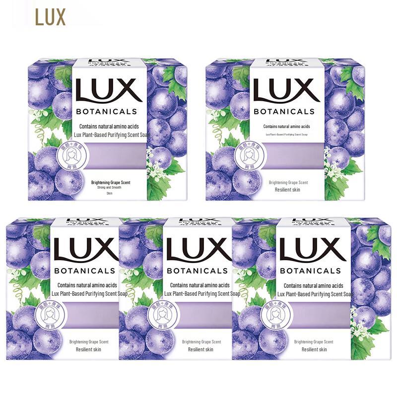 LUX Botanical Refreshing Grape Scent Soap (95g x 5 Bars)